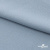 Ткань плательная Креп Рибера, 100% полиэстер,120 гр/м2, шир. 150 см, цв. Серо-голубой - купить в Батайске. Цена 142.30 руб.