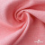 Габардин меланж, 6346A/розовый персик - купить в Батайске. Цена 299.21 руб.