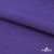 Флис DTY 18-3737, 240 г/м2, шир. 150 см, цвет фиолетовый - купить в Батайске. Цена 640.46 руб.