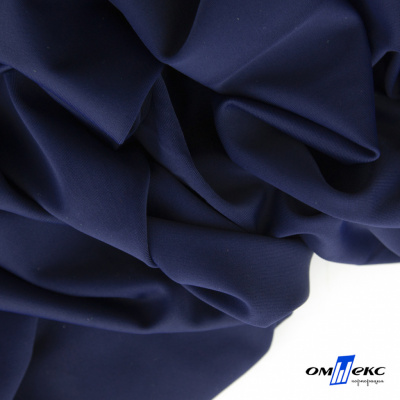 Бифлекс "ОмТекс", 200 гр/м2, шир. 150 см, цвет т.синий, (3,23 м/кг) - купить в Батайске. Цена 1 680.04 руб.