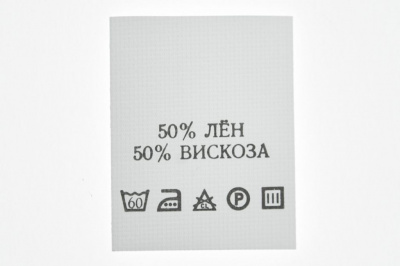 Состав и уход 50% лён 50% вискоза 200шт - купить в Батайске. Цена: 232.29 руб.