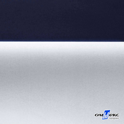 Мембранная ткань "Ditto" 19-3920, PU/WR, 130 гр/м2, шир.150см, цвет т.синий - купить в Батайске. Цена 307.92 руб.