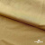 Бифлекс "ОмТекс", 200г/м2, 150см, цв.-золотой беж, (3,23 м/кг), блестящий  - купить в Батайске. Цена 1 503.05 руб.