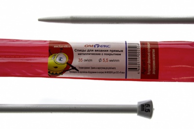 0333-7141-Спицы для вязания прямые, металл.с покрытием, "ОмТекс", d-5,5 мм,L-35 см (упак.2 шт) - купить в Батайске. Цена: 72.63 руб.