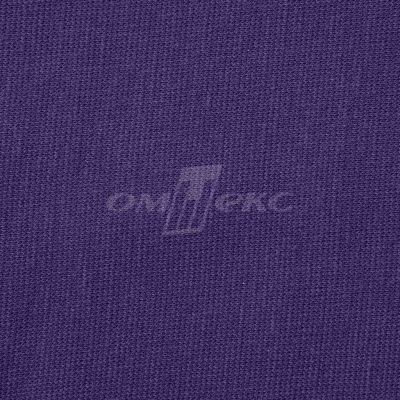 Трикотаж "Понто" 19-3810, 260 гр/м2, шир.150см, цвет т.фиолетовый - купить в Батайске. Цена 829.36 руб.