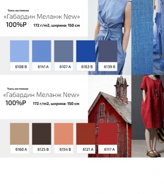 Ткань костюмная габардин "Меланж" 6135B, 172 гр/м2, шир.150см, цвет серый лён - купить в Батайске. Цена 299.21 руб.
