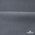 Флис DTY 240 г/м2, 18-3905/т.серый, 150см (2,77 м/кг) - купить в Батайске. Цена 640.46 руб.