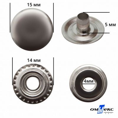 Кнопка металлическая кольцевая, 15 мм (уп. 720+/-20 шт), цвет никель - купить в Батайске. Цена: 1 466.73 руб.