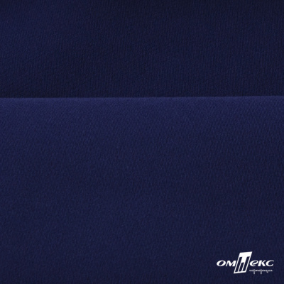 Костюмная ткань "Элис" 19-3933, 200 гр/м2, шир.150см, цвет т.синий - купить в Батайске. Цена 303.10 руб.