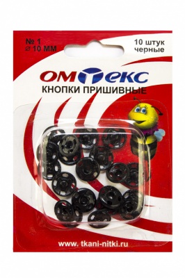 Кнопки металлические пришивные №1, диам. 10 мм, цвет чёрный - купить в Батайске. Цена: 17.21 руб.