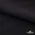 Ткань костюмная "Фабио" 80% P, 16% R, 4% S, 245 г/м2, шир.150 см, цв-черный #1 - купить в Батайске. Цена 470.17 руб.