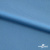 Бифлекс "ОмТекс", 230г/м2, 150см, цв.-голубой (15-4323) (2,9 м/кг), блестящий  - купить в Батайске. Цена 1 646.73 руб.