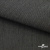 Ткань костюмная "Джинс", 270 г/м2, 70% хлопок 28%полиэстер, 2%спандекс, шир. 150 см, т.серый - купить в Батайске. Цена 487.28 руб.