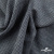 Ткань костюмная Пье-де-пуль 24013, 210 гр/м2, шир.150см, цвет чёрн/св.серый - купить в Батайске. Цена 334.18 руб.