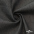 Ткань костюмная "Джинс", 270 г/м2, 70% хлопок 28%полиэстер, 2%спандекс, шир. 150 см, т.серый - купить в Батайске. Цена 487.28 руб.