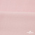 Флис DTY 13-2803, 240 г/м2, шир. 150 см, цвет пыльно розовый - купить в Батайске. Цена 640.46 руб.