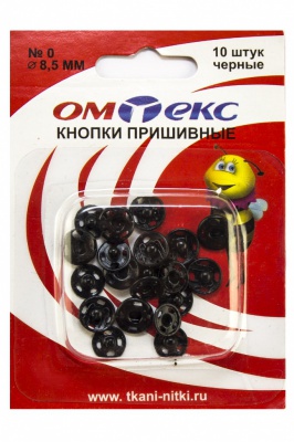 Кнопки металлические пришивные №0, диам. 8,5 мм, цвет чёрный - купить в Батайске. Цена: 15.27 руб.