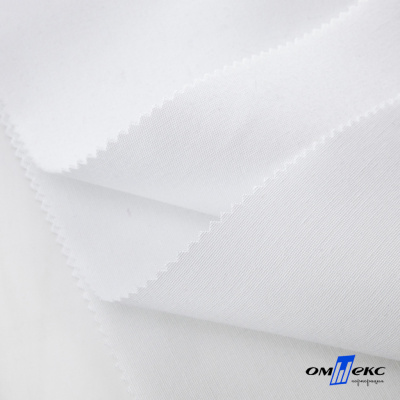 Ткань смесовая для спецодежды "Униформ", 200 гр/м2, шир.150 см, цвет белый - купить в Батайске. Цена 164.20 руб.