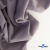 Ткань костюмная "Фабио" 82% P, 16% R, 2% S, 235 г/м2, шир.150 см, цв-туман #26 - купить в Батайске. Цена 520.68 руб.