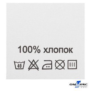 Состав и уход хлопок