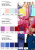 Плательная ткань "Невада" 18-3921, 120 гр/м2, шир.150 см, цвет ниагара - купить в Батайске. Цена 205.73 руб.