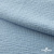 Ткань Муслин, 100% хлопок, 125 гр/м2, шир. 135 см  (14-4316) цв.небесный - купить в Батайске. Цена 337.25 руб.