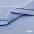 Ткань сорочечная стрейч 14-4121, 115 гр/м2, шир.150см, цвет голубой - купить в Батайске. Цена 349.56 руб.