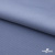 Ткань костюмная "Фабио" 82% P, 16% R, 2% S, 235 г/м2, шир.150 см, цв-голубой #21 - купить в Батайске. Цена 520.68 руб.