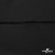 Плательная ткань "Невада", 120 гр/м2, шир.150 см, цвет чёрный - купить в Батайске. Цена 254.22 руб.