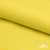 Шифон 100D 13-0859, 80 гр/м2, шир.150см, цвет ярк.жёлтый - купить в Батайске. Цена 144.33 руб.