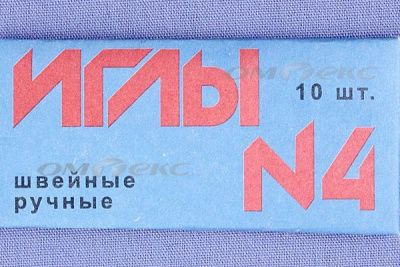 Иглы для шитья ручные №4(Россия) с7-275 - купить в Батайске. Цена: 66.32 руб.