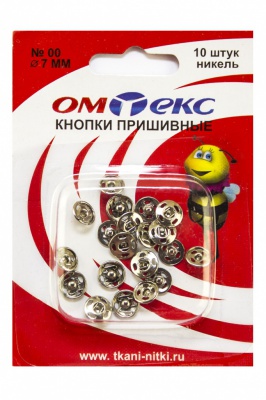 Кнопки металлические пришивные №00, диам. 7 мм, цвет никель - купить в Батайске. Цена: 16.35 руб.