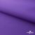 Текстильный материал " Ditto", мембрана покрытие 5000/5000, 130 г/м2, цв.18-3634 фиолет - купить в Батайске. Цена 307.92 руб.