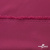 Плательная ткань "Невада" 19-2030, 120 гр/м2, шир.150 см, цвет бордо - купить в Батайске. Цена 205.73 руб.