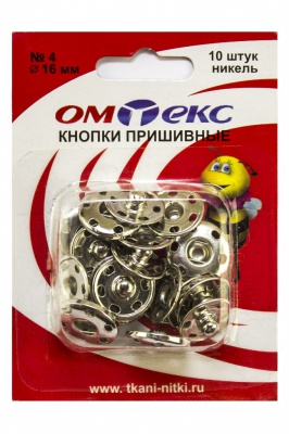 Кнопки металлические пришивные №4, диам. 16 мм, цвет никель - купить в Батайске. Цена: 26.45 руб.