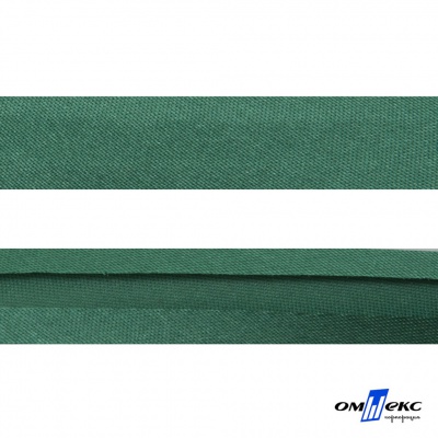 Косая бейка атласная "Омтекс" 15 мм х 132 м, цв. 056 темный зеленый - купить в Батайске. Цена: 225.81 руб.