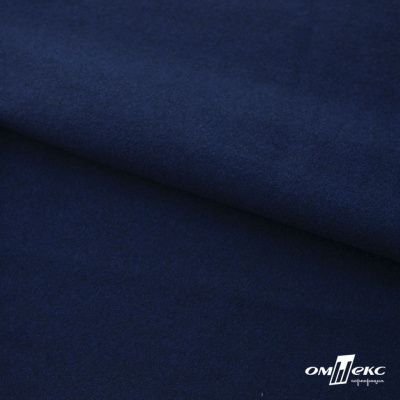 Трикотажное полотно "Капри" 100% полиэстр, 152см, 320 г/м2, темно-синий, м - купить в Батайске. Цена 374 руб.