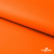 Мембранная ткань "Ditto" 15-1263, PU/WR, 130 гр/м2, шир.150см, цвет оранжевый - купить в Батайске. Цена 311.06 руб.