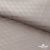 Ткань подкладочная Жаккард PV2416932, 93г/м2, 145 см, беж (13-5304/15-1306) - купить в Батайске. Цена 241.46 руб.