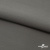 Костюмная ткань с вискозой "Диана" 18-0000, 230 гр/м2, шир.150см, цвет св.серый - купить в Батайске. Цена 395.88 руб.