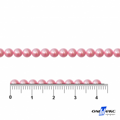 0404-5146G-Полубусины пластиковые круглые "ОмТекс", 4 мм, (уп.50гр=2500+/-10шт), цв.101-св.розовый - купить в Батайске. Цена: 63.50 руб.