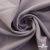 Ткань костюмная "Фабио" 82% P, 16% R, 2% S, 235 г/м2, шир.150 см, цв-туман #26 - купить в Батайске. Цена 526 руб.
