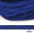 Шнур плетеный (плоский) d-12 мм, (уп.90+/-1м), 100% полиэстер, цв.257 - василек - купить в Батайске. Цена: 8.62 руб.
