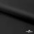 Ткань подкладочная Таффета 190Т, Middle, BLACK, 53 г/м2, шир.150 см   - купить в Батайске. Цена 35.50 руб.