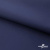 Мембранная ткань "Ditto" 19-3920, PU/WR, 130 гр/м2, шир.150см, цвет т.синий - купить в Батайске. Цена 311.06 руб.