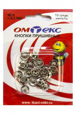 Кнопки металлические пришивные №0, диам. 8,5 мм, цвет никель - купить в Батайске. Цена: 15.27 руб.