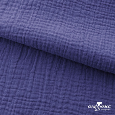 Ткань Муслин, 100% хлопок, 125 гр/м2, шир. 135 см   Цв. Фиолет   - купить в Батайске. Цена 388.08 руб.