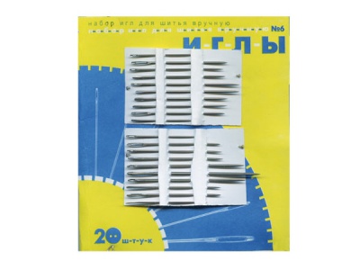 Набор игл для шитья №6(Россия) с31-275 - купить в Батайске. Цена: 106.77 руб.