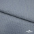 Ткань костюмная "Джинс", 345 г/м2, 100% хлопок, шир. 150 см, Цв. 1/ Light blue - купить в Батайске. Цена 686 руб.