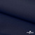 Ткань костюмная габардин "Белый Лебедь" 11299, 183 гр/м2, шир.150см, цвет т.синий - купить в Батайске. Цена 202.61 руб.